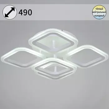 Потолочная люстра светодиодная на штанге с регулировкой цветовой температуры Reluce 05104-0.3-4+1 WH