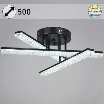 Потолочная люстра светодиодная на штанге с регулировкой цветовой температуры Reluce 03749-3.3-03C BK