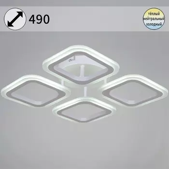 Потолочная люстра светодиодная на штанге с регулировкой цветовой температуры Reluce 05104-0.3-04 WH