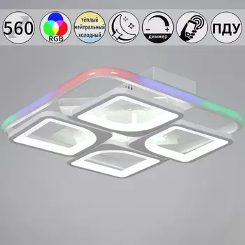 Потолочная люстра светодиодная на штанге с управлением смарфоном и пультом Reluce 09211-0.3-400 White