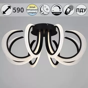 Потолочная люстра светодиодная с пультом и ночным режимом Reluce 74390-0.3-08S black (Умный дом)