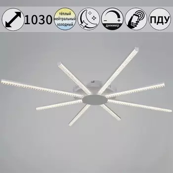 Потолочная люстра светодиодная с пультом и ночным режимом Reluce 06537-0.3-4+4 WH (Умный дом)