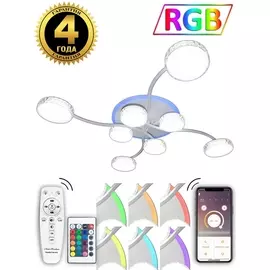 Потолочная люстра светодиодная с пультом и управлением смартфоном регулировка яркости цветовой температуры ночной режим и таймер HIGH-TECH LED LAMPS 82015 RGB (Natali Kovaltseva)