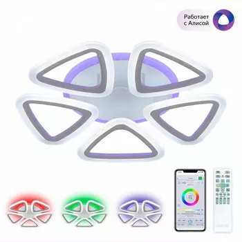 Потолочная люстра светодиодная с пультом и управлением смартфоном регулировкой цветовой температуры яркости Citilux Мальта CL234A150E