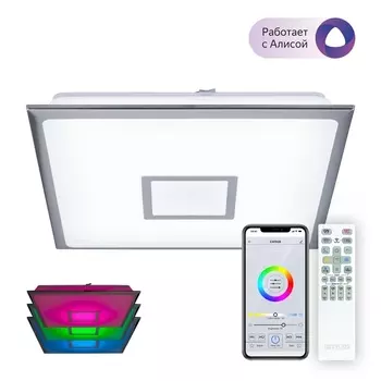 Потолочная люстра светодиодная с пультом и управлением смартфоном Citilux СтарЛайт CL703AK51G