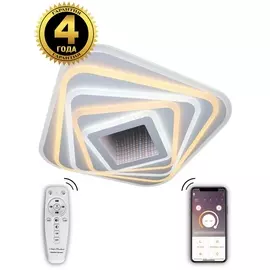 Потолочная люстра светодиодная с пультом и возможностью управления смартфоном, регулировка яркости и цветовой температуры, ночной режим и таймер 81030/5C (Natali Kovaltseva)