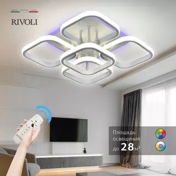 Потолочная люстра светодиодная с пультом регулировкой цветовой температуры и яркости Rivoli Hedwig 6058-105
