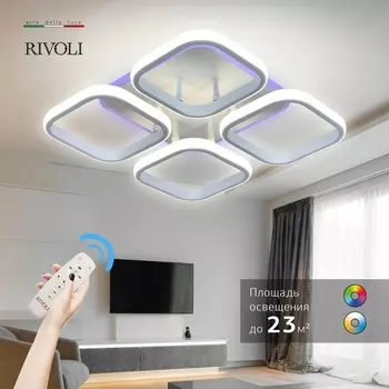 Потолочная люстра светодиодная с пультом регулировкой цветовой температуры и яркости Hilde 6084-104 RGB (Rivoli)