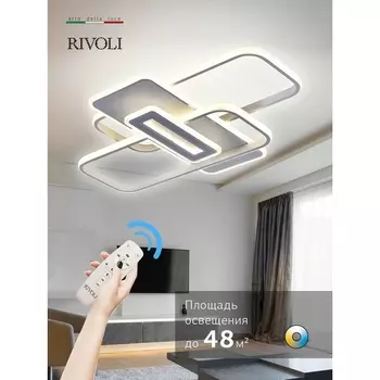 Потолочная люстра светодиодная с пультом регулировкой цветовой температуры и яркости Rivoli Laura 6090-105