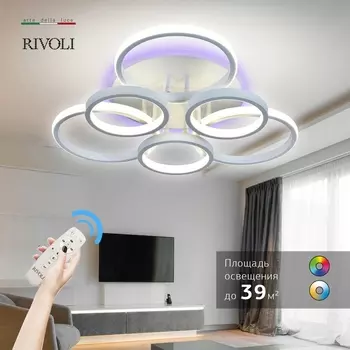 Потолочная люстра светодиодная с пультом регулировкой цветовой температуры и яркости Rivoli Paula 6088-106