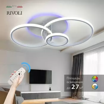 Потолочная люстра светодиодная с пультом регулировкой цветовой температуры и яркости Reinhild 6085-103 RGB (Rivoli)