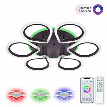 Потолочная люстра светодиодная с управлением голосом и смартфоном пультом регулировкой цветовой температуры яркости Citilux Транай CL235A165E