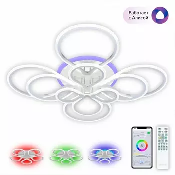 Потолочная люстра светодиодная с управлением голосом и смартфоном пультом регулировкой цветовой температуры яркости Citilux Транай CL235A200E