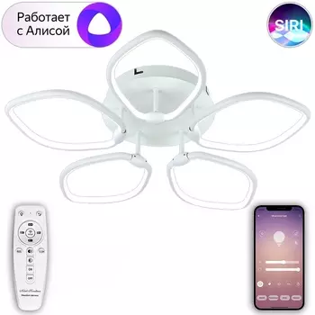Потолочная люстра светодиодная с управлением пультом смартфоном и голосом регулировкой цветовой температуры и яркости ночным режимом и таймером LED LAMPS 81210 (Natali Kovaltseva)