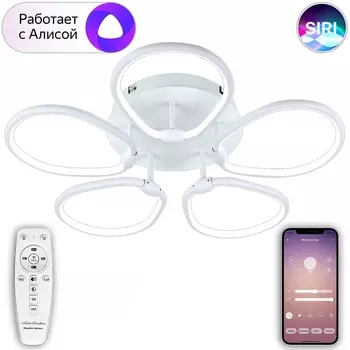 Потолочная люстра светодиодная с управлением пультом смартфоном и голосом регулировкой цветовой температуры и яркости ночным режимом и таймером LED LAMPS 81211 (Natali Kovaltseva)