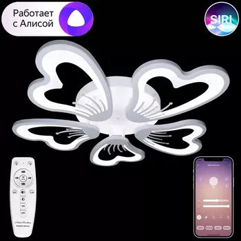Потолочная люстра светодиодная с управлением пультом смартфоном и голосом регулировкой цветовой температуры яркости ночным режимом таймером LAMPS 81214 Natali Kovaltseva Smart Home LED