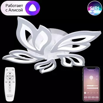 Потолочная люстра светодиодная с управлением пультом смартфоном и голосом регулировкой цветовой температуры яркости ночным режимом таймером LAMPS 81216 Natali Kovaltseva Smart Home LED (Умный дом, Алиса)