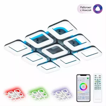 Потолочная люстра светодиодная с управлением смарфоном и пультом регулировка яркости цветовой температуры Citilux Паркер Смарт CL225A295E