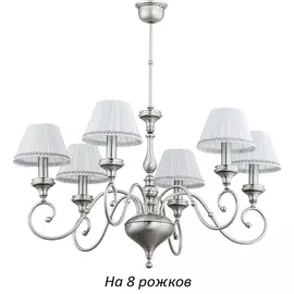 Потолочная люстра Kutek Teramo-new TER-ZW-8(N/A)