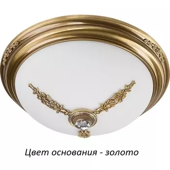 Потолочный светильник Bellagio BEL-PL-3(Z)OZ-470 (Kutek)