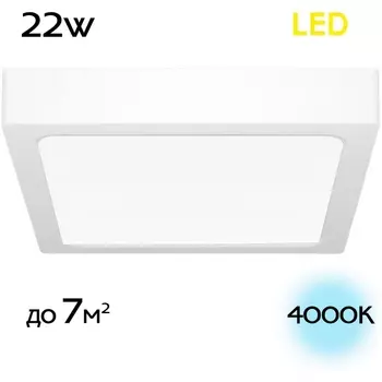 Потолочный светодиодный светильник Citilux Галс CL55K22N