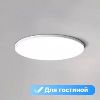 Потолочный светильник круглый LED для гостиной Lu Carte LC-11-0712