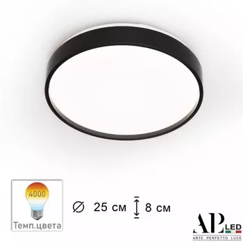 Потолочный светильник круглый светодиодный APL LED Toscana 3315.XM302-1-267/12W/4K Black TD