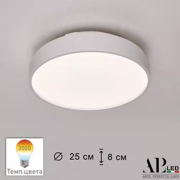 Потолочный светильник круглый светодиодный APL LED Toscana 3315.XM302-1-267/12W/3K White TD