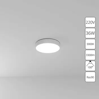 Потолочный светильник круглый светодиодный Arte Lamp Fado A7335PL-1WH