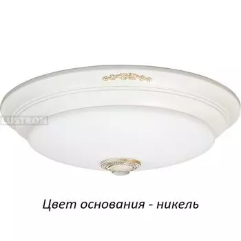Потолочный светильник Kutek Bellagio BEL-PL-3(N)