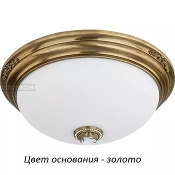 Потолочный светильник Kutek Bellagio BEL-PL-3(Z)470