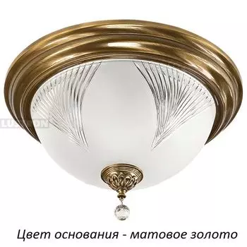 Потолочный светильник Kutek Farini FAR-PLM-3(ZM)