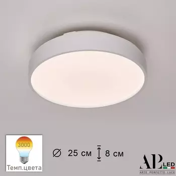 Потолочный светильник круглый светодиодный APL LED Toscana 3315.XM302-1-267/12W/3K White