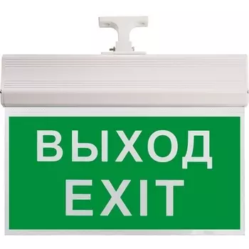 Потолочный светильник светодиодный (буквы, алфавит) Feron EL60 41438