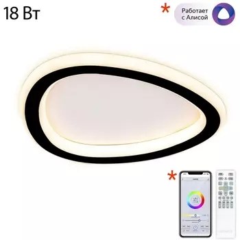 Потолочный светильник светодиодный с пультом Citilux Тrio CL215B221