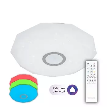 Потолочный светильник RGB светодиодный с пультом ночной режим Citilux Диамант Смарт CL713A40G (Умный дом, Алиса, Маруся, голосовое управление)