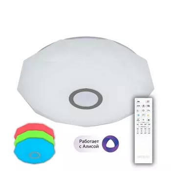 Потолочный светильник RGB светодиодный с пультом ночной режим Citilux Диамант Смарт CL713A60G (Умный дом, Алиса, Маруся, голосовое управление)