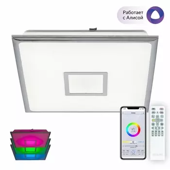 Потолочный светильник RGB светодиодный с пультом ночной режим Citilux Старлайт Смарт CL703AK50G (Умный дом, Алиса, Маруся, голосовое управление)