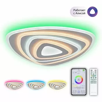 Потолочный светильник RGB светодиодный с пультом таймером Citilux Триест Смарт CL737A34E (Умный дом, Алиса, Маруся, голосовое управление)