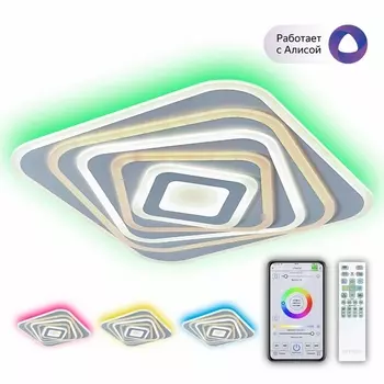 Потолочный светильник RGB светодиодный с пультом таймером Citilux Триест Смарт CL737A45E (Умный дом, Алиса, Маруся, голосовое управление)