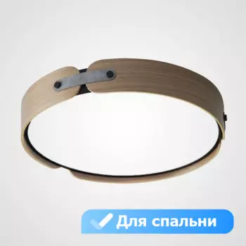 Потолочный светильник круглый LED в спальню Lu Carte LC-11-1329