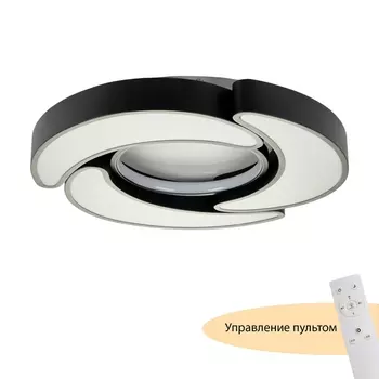 Потолочный светодиодный светильник с пультом MyFar Lysithea MR9210-CL