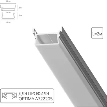 Профиль для лент Arte Lamp Profile-Accessories A700205