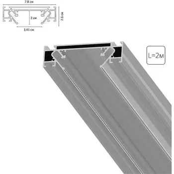 Профиль для шинопровода в натяжной потолок Arte Lamp Track Accessories A632205