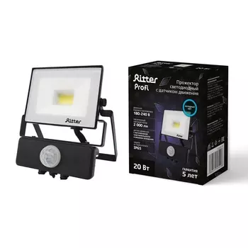 Прожектор уличный IP65 светодиодный с датчиком движения Ritter PROFI 53420 8