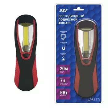 Рабочий фонарь светодиодный REV 29053 7