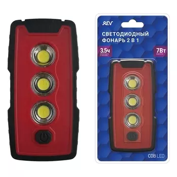 Рабочий фонарь светодиодный REV 29124 4