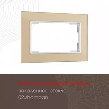 Рамка для двойной розетки на (шампань) Arte Milano am-503.02 503.02-double.shampan
