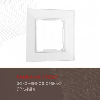 Рамка на 1 пост (белый) Arte Milano am-503.02 503.02-1.white