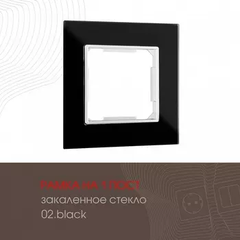 Рамка на 1 пост (черный) Arte Milano am-503.02 503.02-1.black